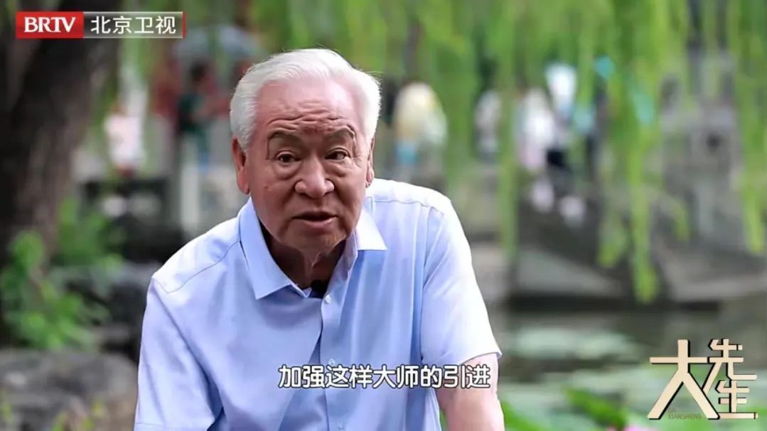 《大先生》今晚播出《材料之光:顾秉林院士“育木成林”的教育生涯》 《大先生》今晚播出《材料之光:顾秉林院士“育木成林”的教育生涯》