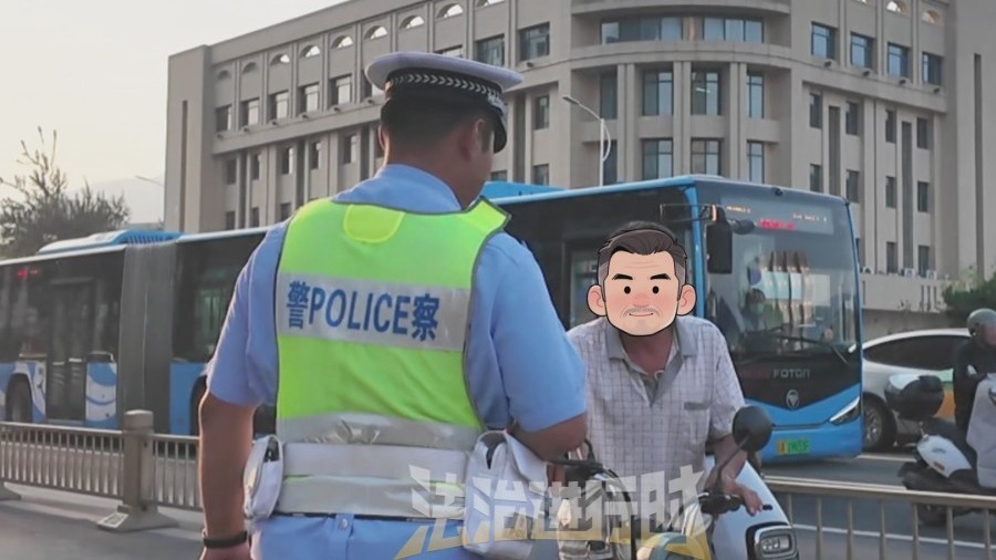 大爷骑行电动车不戴头盔 “每天都戴，就今天没戴”“下回戴上，为了咱的安全”