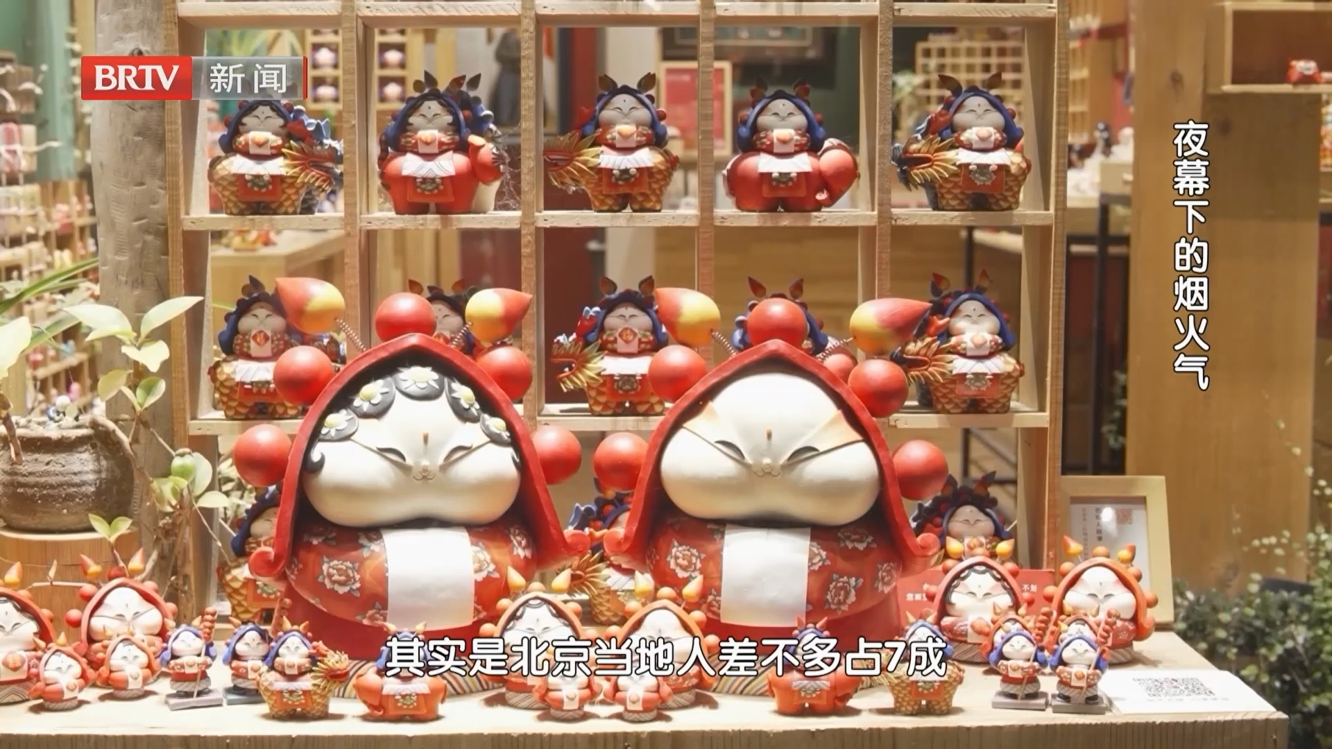 夜幕下的烟火气