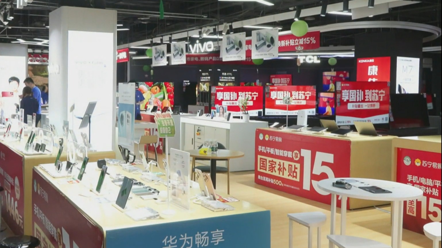 北京以旧换新补贴产品售出130万件 销售额约50亿元
