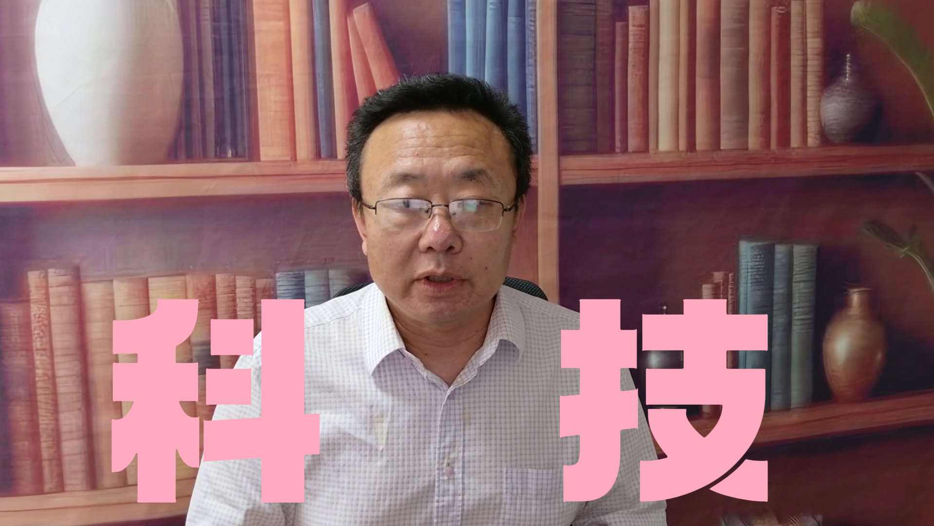 孔令锋:科技依然是主线 孔令锋:科技依然是主线
