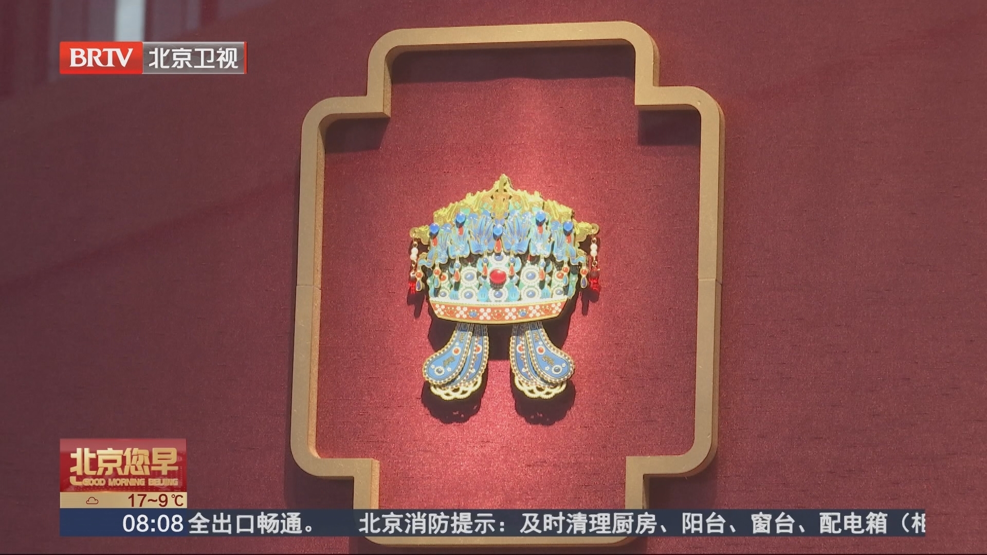 100万个！国博凤冠冰箱贴销量创新纪录