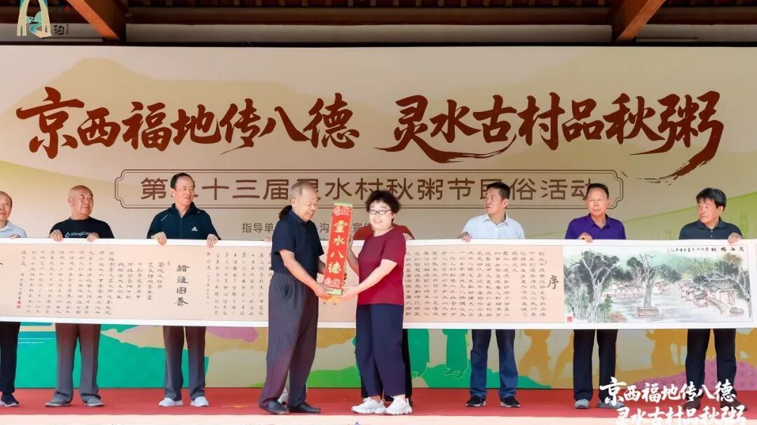 全国百大！门头沟两案例入围