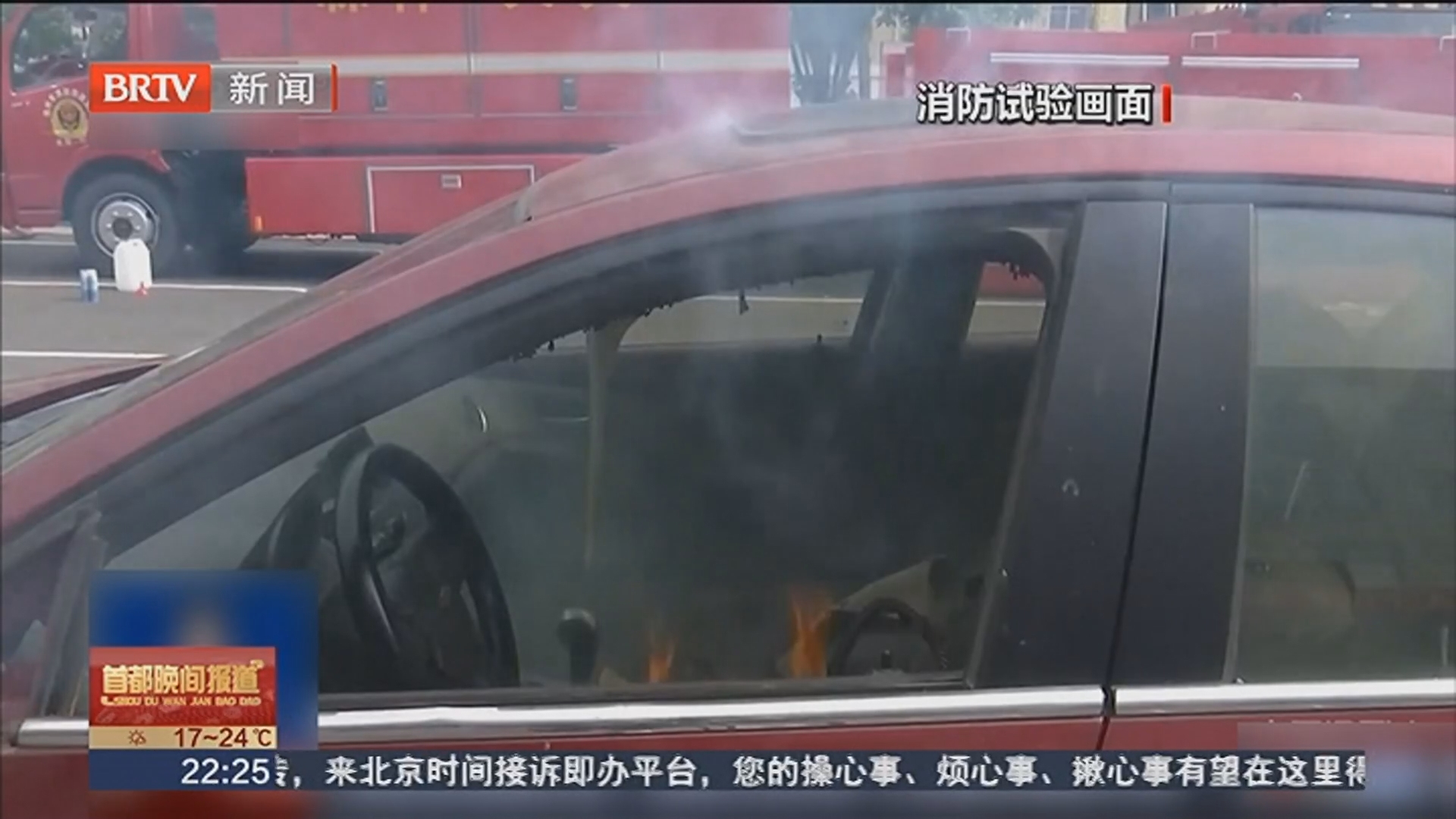 “冷感喷雾”不可遇明火或在车内暴晒 “冷感喷雾”不可遇明火或在车内暴晒