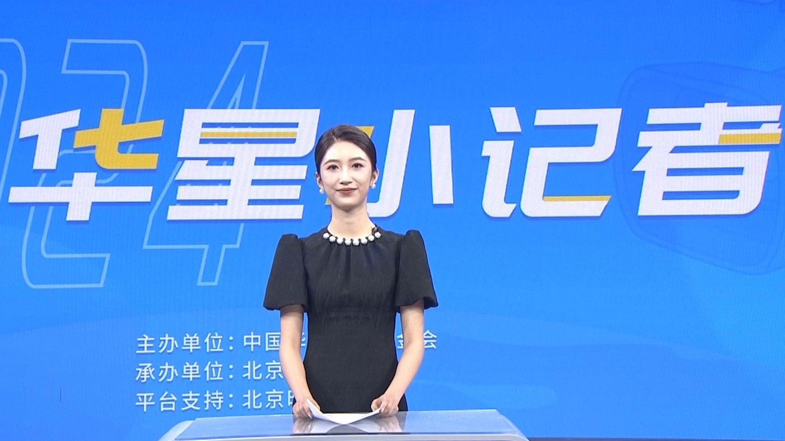 2024华星小记者辅导课(五):如何拍好人物故事 2024华星小记者辅导课(五):如何拍好人物故事