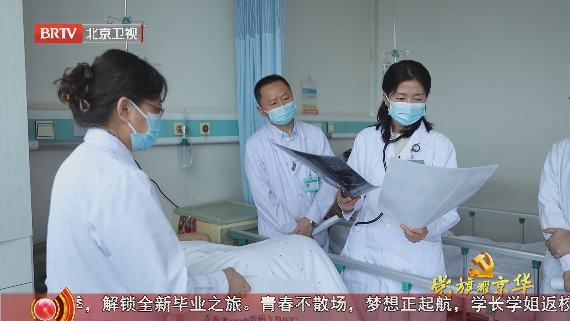 《为你喝彩》20240710援青玫瑰·曾亚平