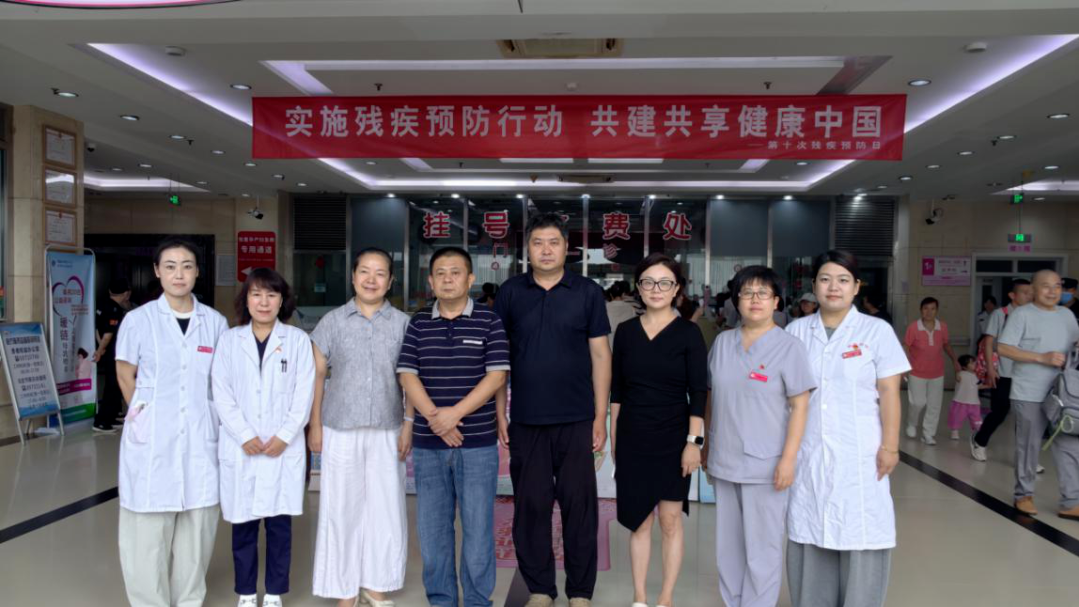 实施残疾预防行动  共建共享健康中国——昌平区举办第十次全国残疾预防日宣传活动