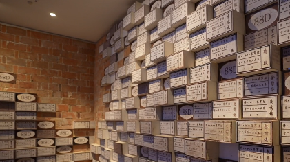 四行仓库英名墙：忠魂铸丰碑 “八百壮士”气长存