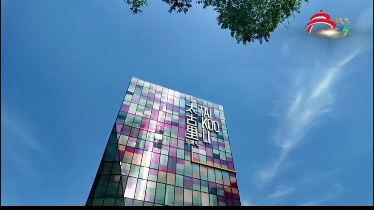 国家级旅游休闲街区二 国家级旅游休闲街区二