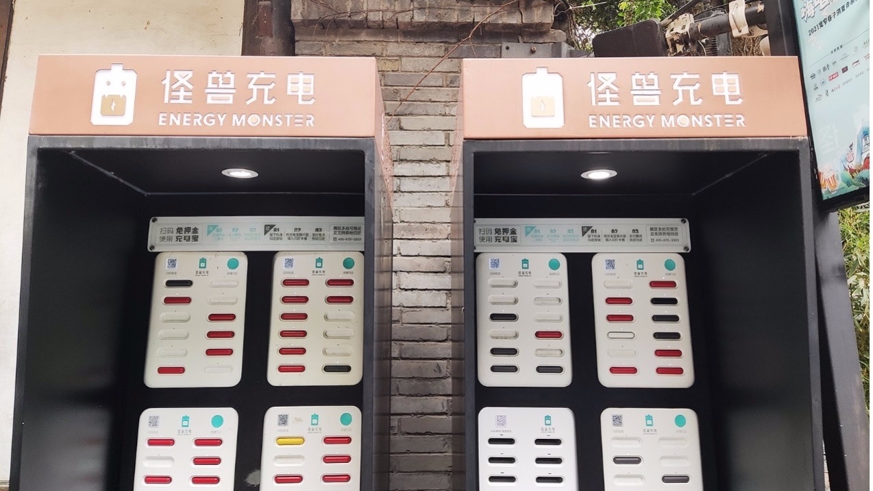 “怪兽充电”遭多地代理商起诉:投资数百万元,却出现铺设烂尾 “怪兽充电”遭多地代理商起诉:投资数百万元,却出现铺设烂尾