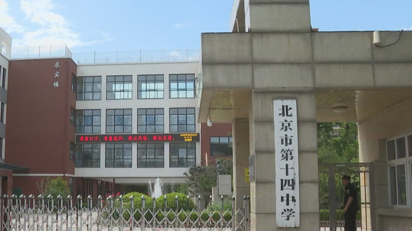本市多措并举护航高考