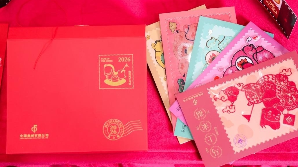 《丙午年》中国集邮生肖·贺岁新品线上发布 《丙午年》中国集邮生肖·贺岁新品线上发布
