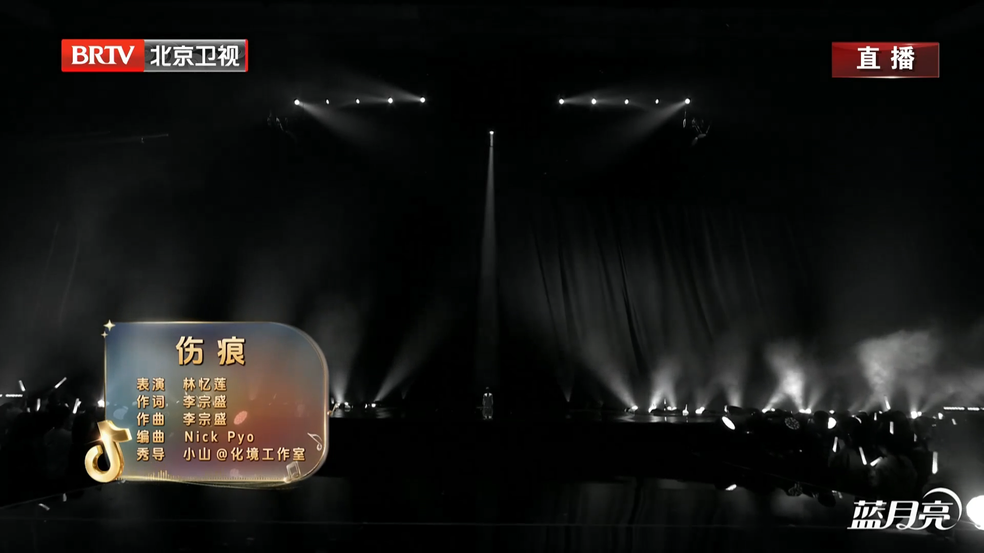 林忆莲 《伤痕》的清醒遇见《夜太黑》的迷醉谁的情感世界被完整勾勒 林忆莲 《伤痕》的清醒遇见《夜太黑》的迷醉谁的情感世界被完整勾勒