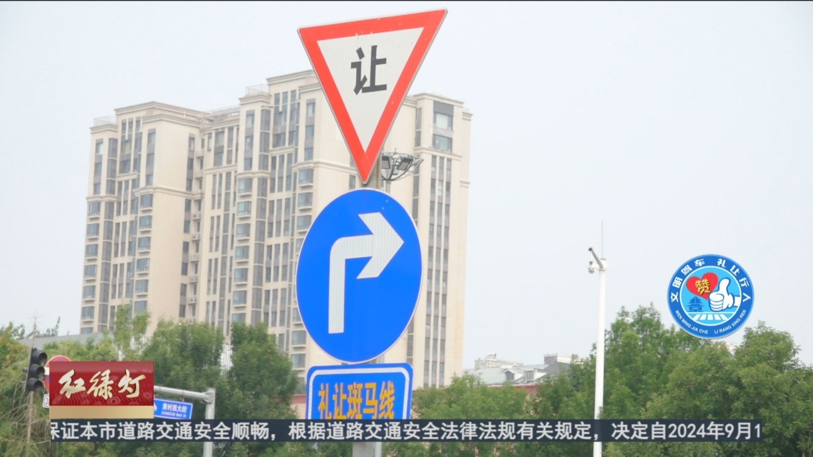 路口交通流量虽大 礼让蔚然成风