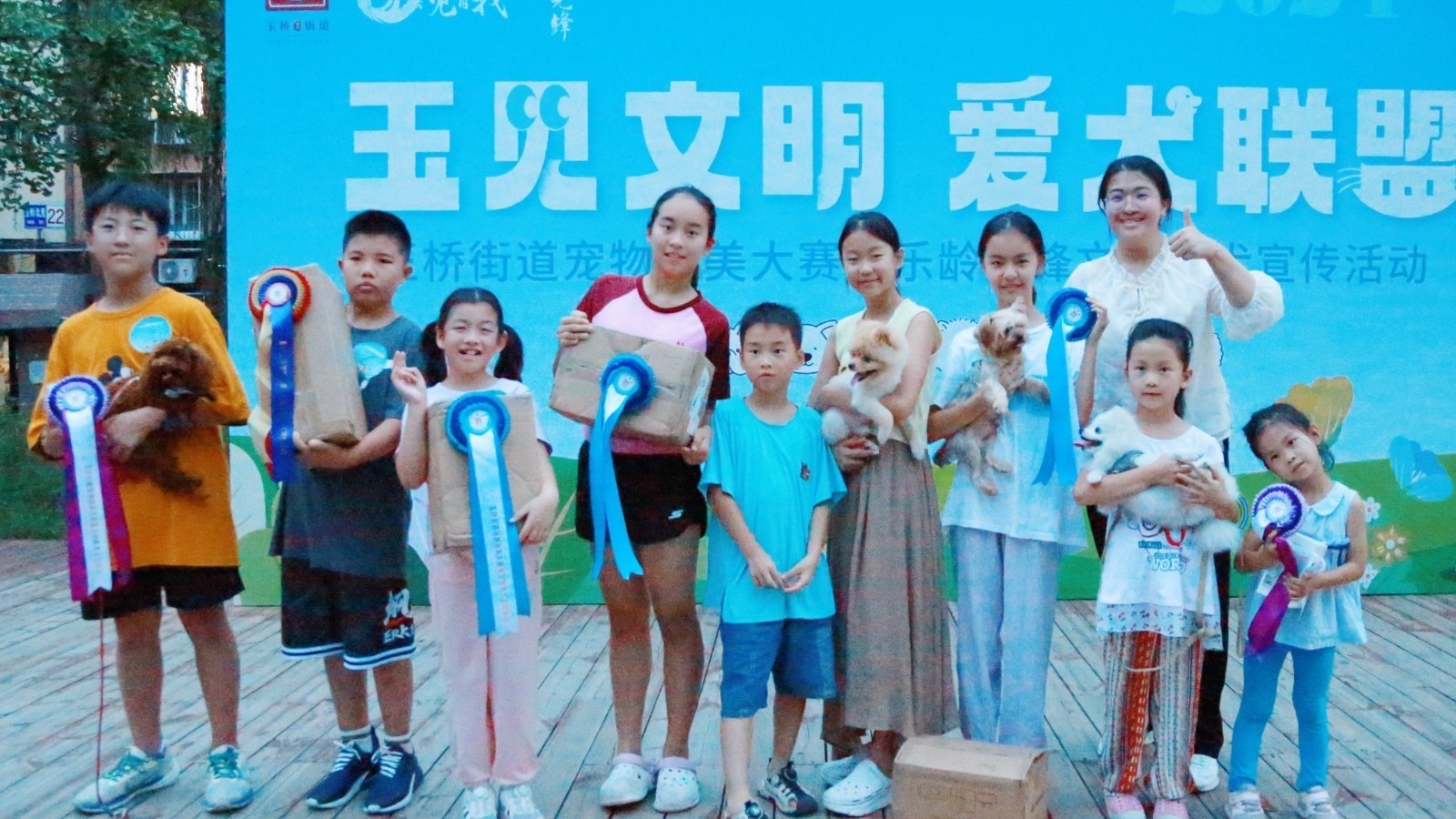 乐龄先锋、商家助力宠物选美大赛，宣传文明养犬，玉桥萌犬第1名是它