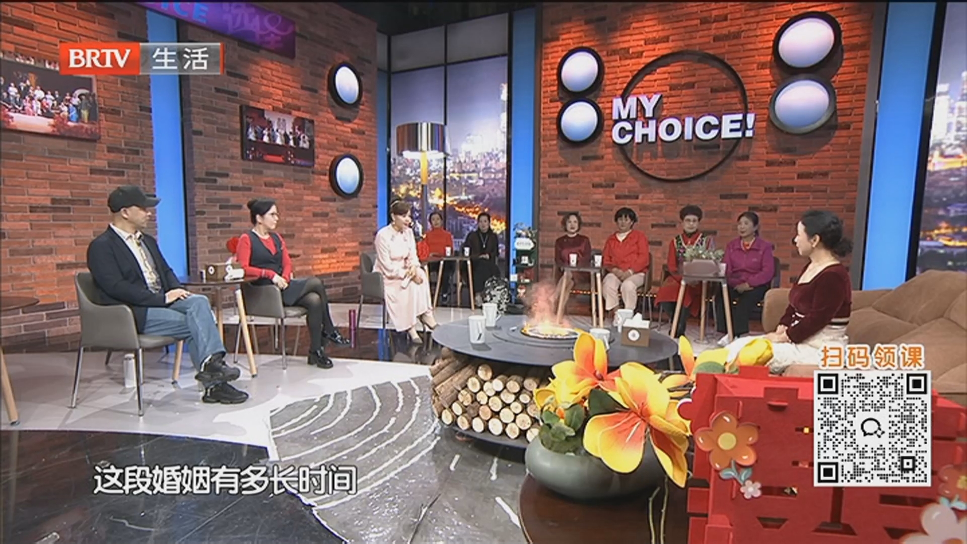 《选择》20251121《选择》第十五届集体婚礼（四）