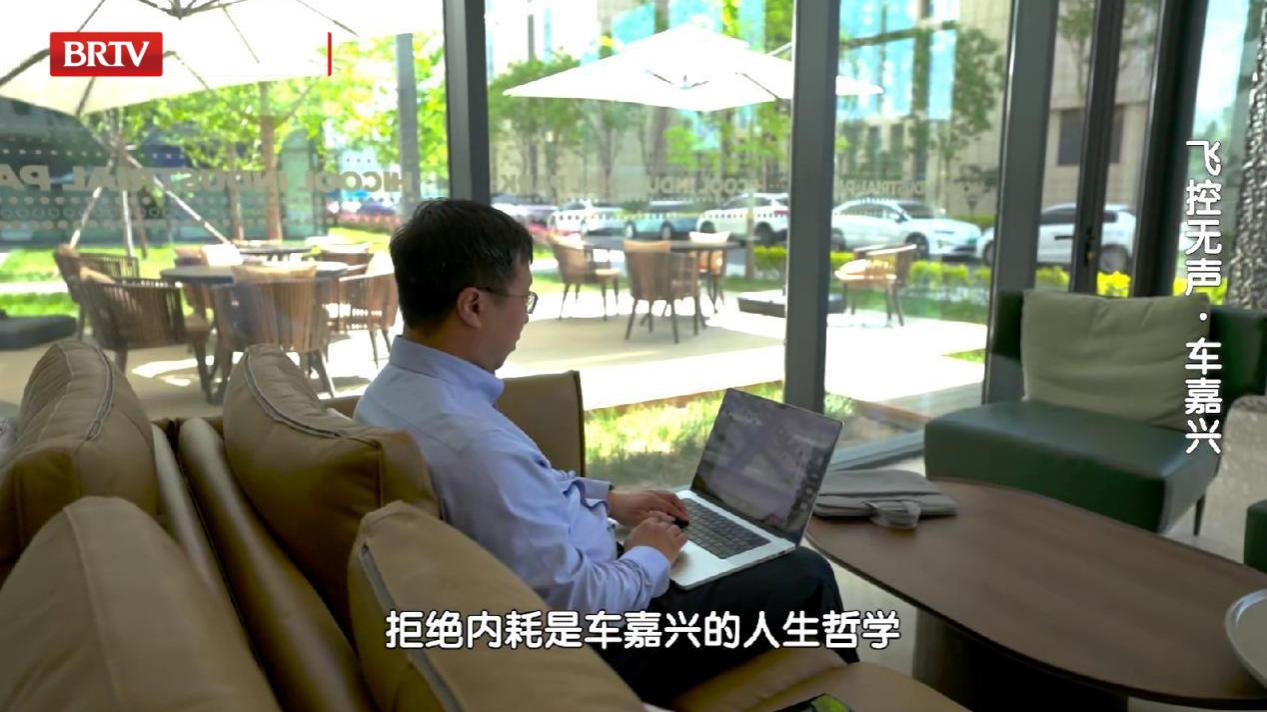 为你喝彩｜车嘉兴：佛系极客的无人机江湖