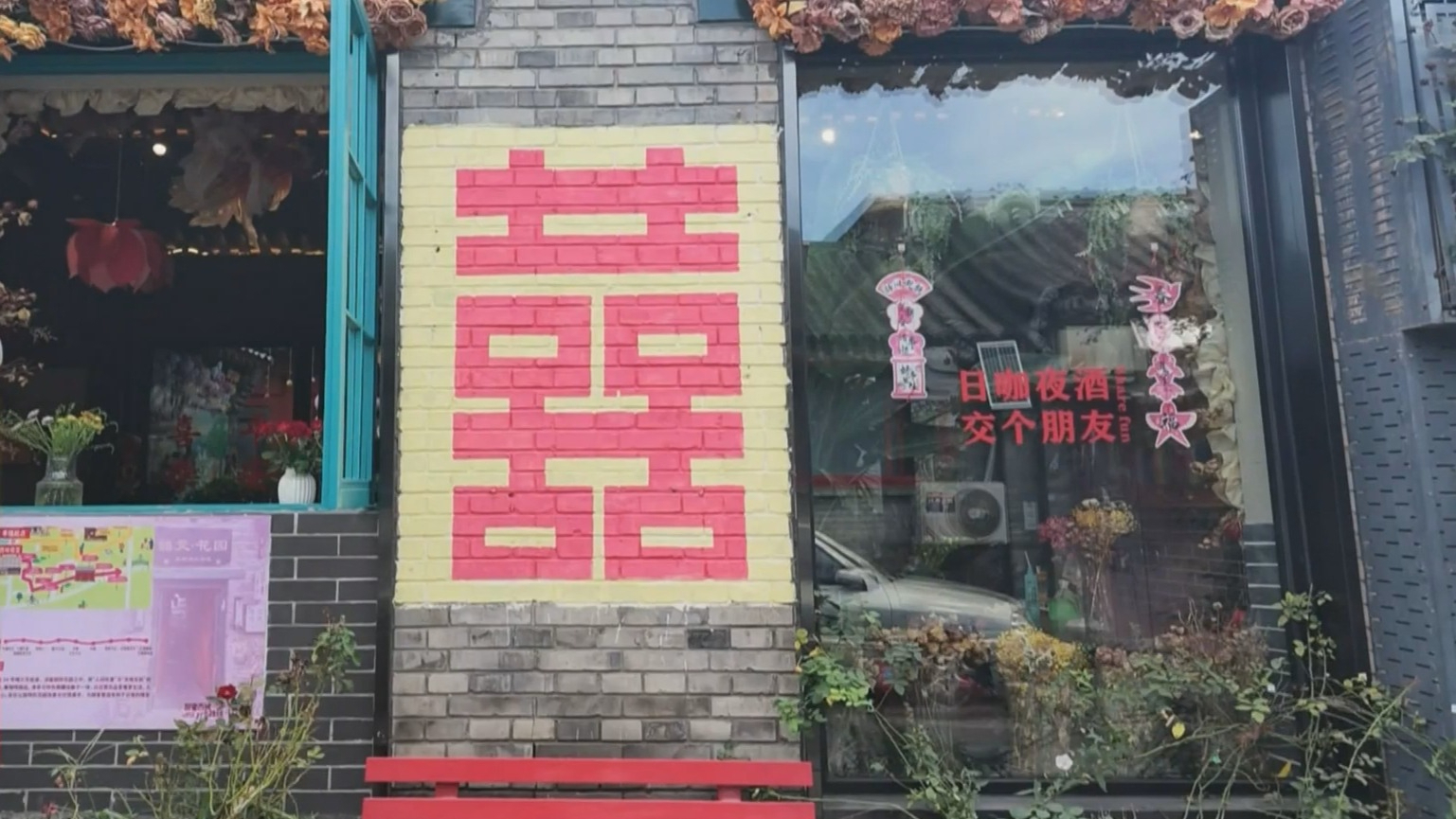 信用赋能商圈发展 西城区推出“信用+甜蜜经济”新场景