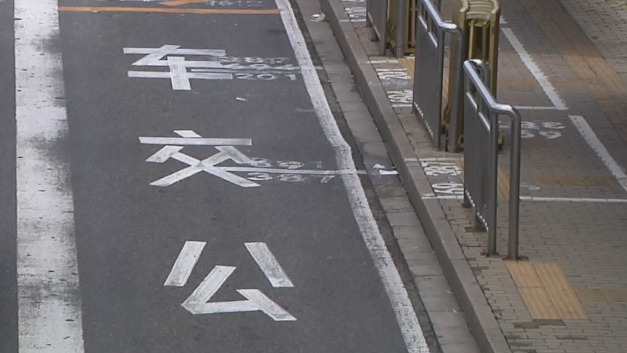 本市8月31日起陆续实施第三批公交专用道优化调整措施
