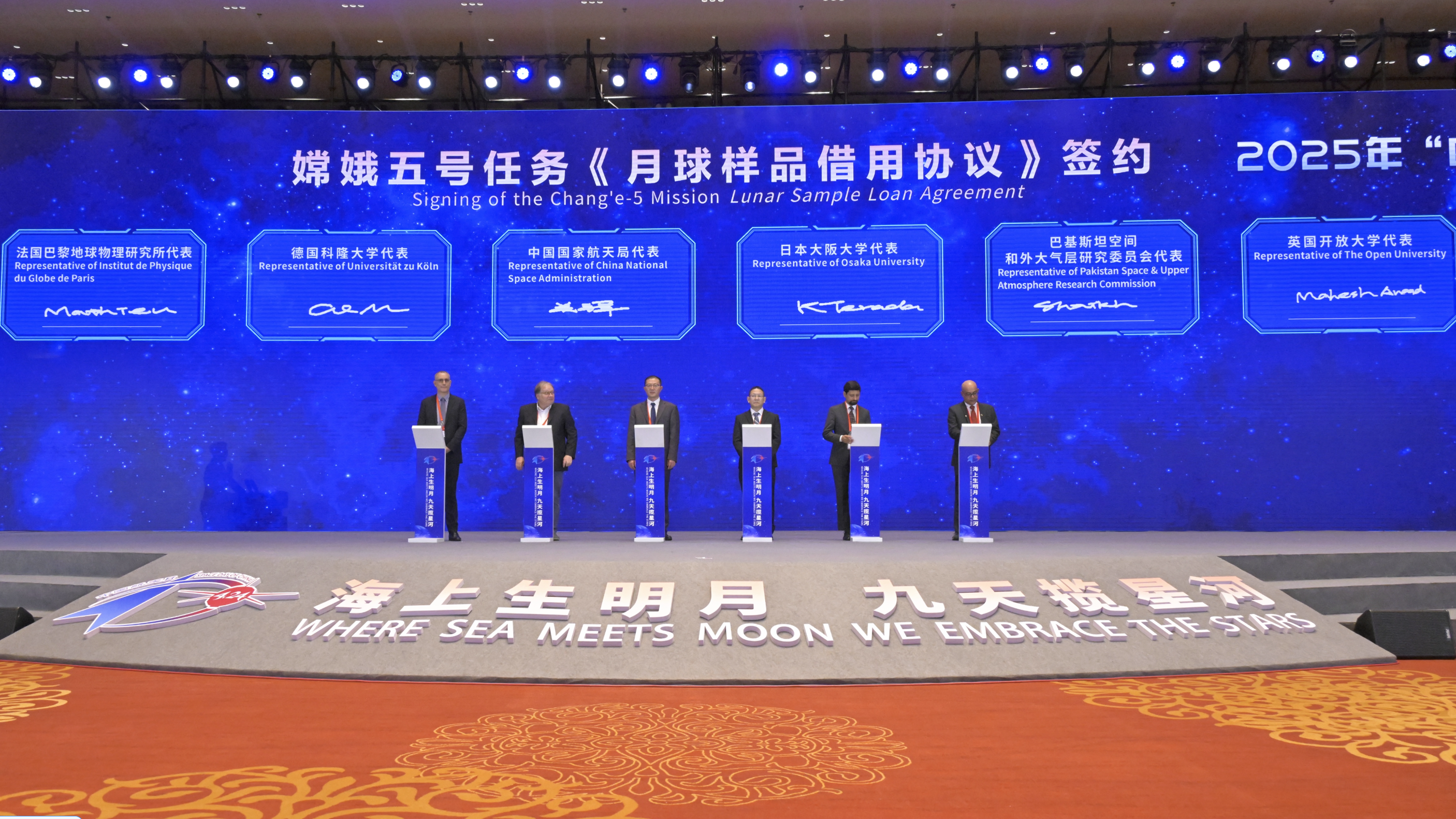 2025年“中国航天日”|嫦娥八号任务计划于2029年前后发射 2025年“中国航天日”|嫦娥八号任务计划于2029年前后发射