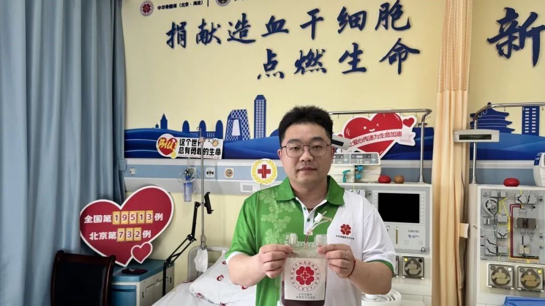 “能救人一命是天大的好事，我不想错过”