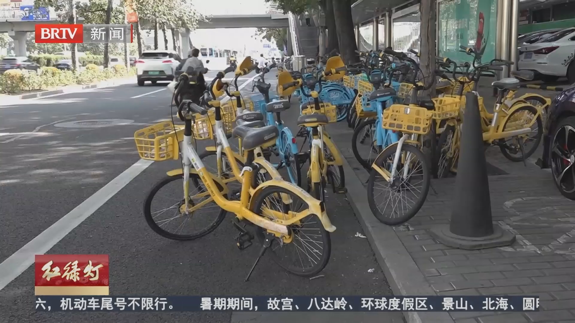 共享单车乱停车 挤占盲道车道人行道