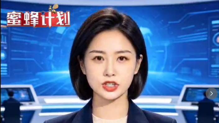 近日破获快递调包恶意仅退款诈骗案件