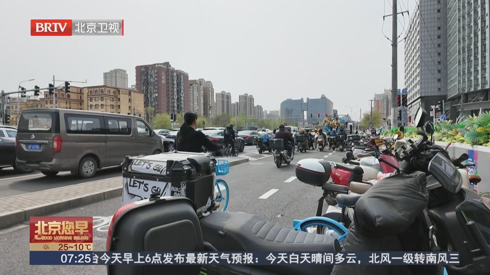 戴了头盔就安全？选购佩戴有门道