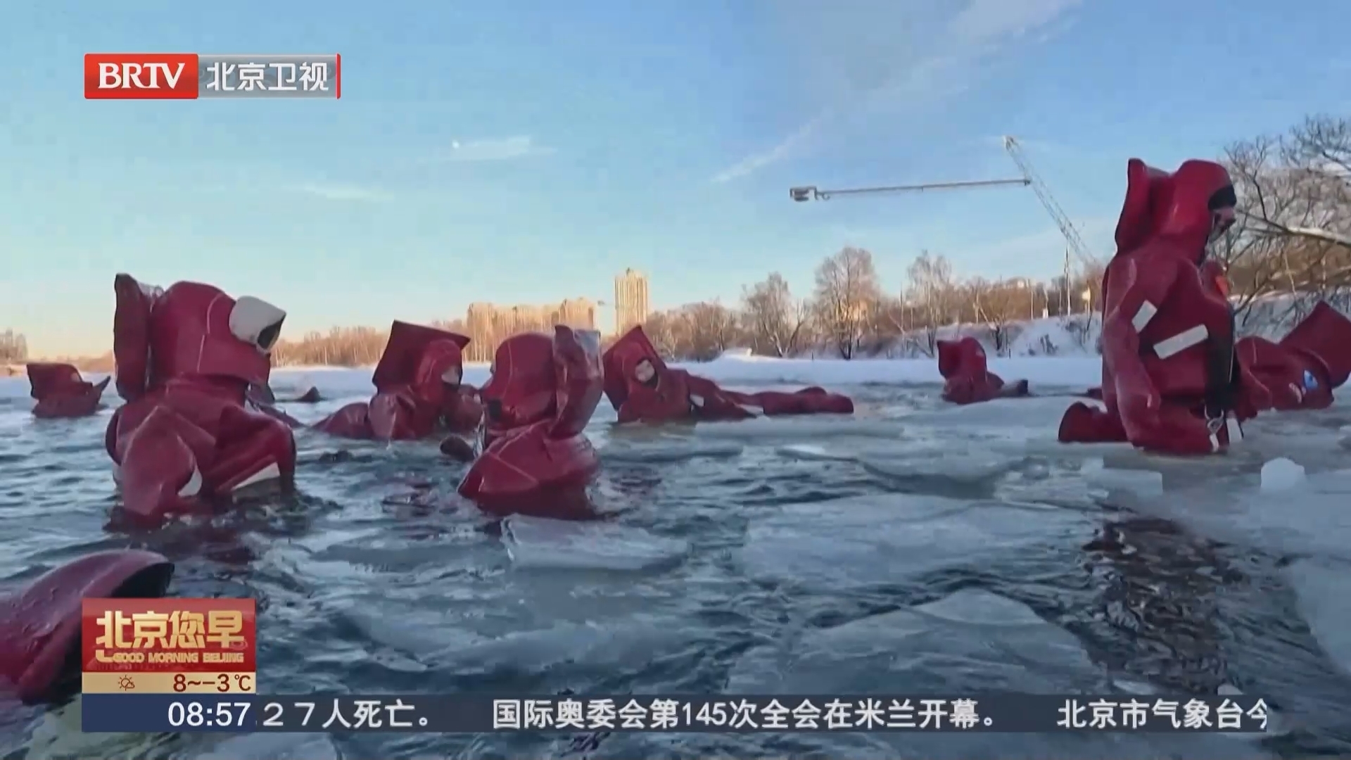 “冰浮”风靡莫斯科 解锁冬季户外新玩法