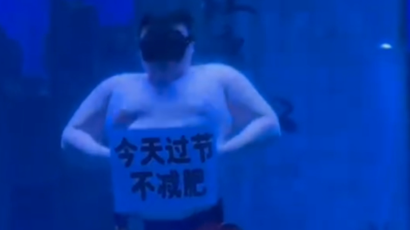 五一济南“胖人鱼”表演受游客追捧，连身上的肉都卡上了节奏……