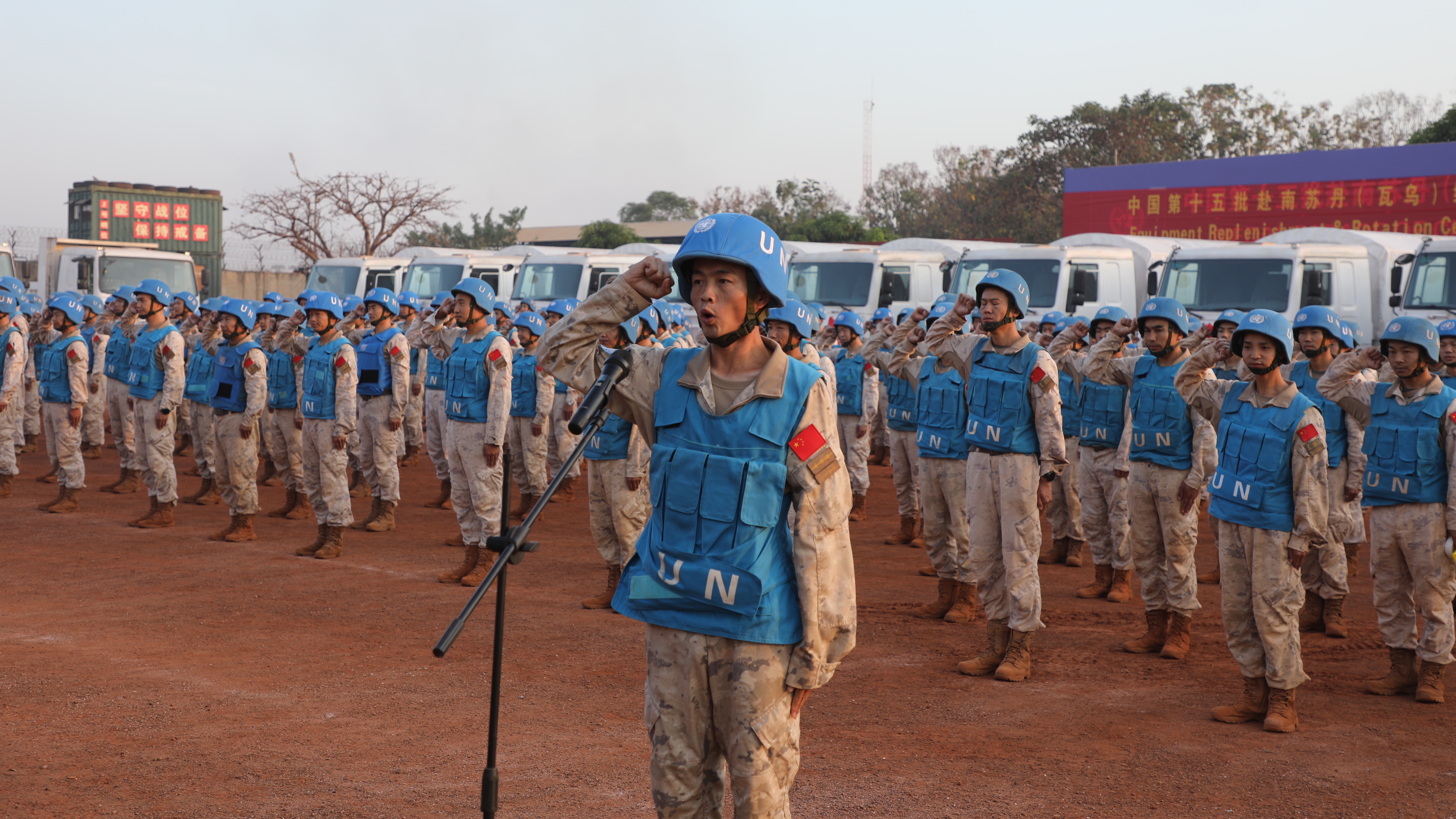 南苏丹瓦乌:中国维和工兵隆重举行新装备换装仪式 南苏丹瓦乌:中国维和工兵隆重举行新装备换装仪式
