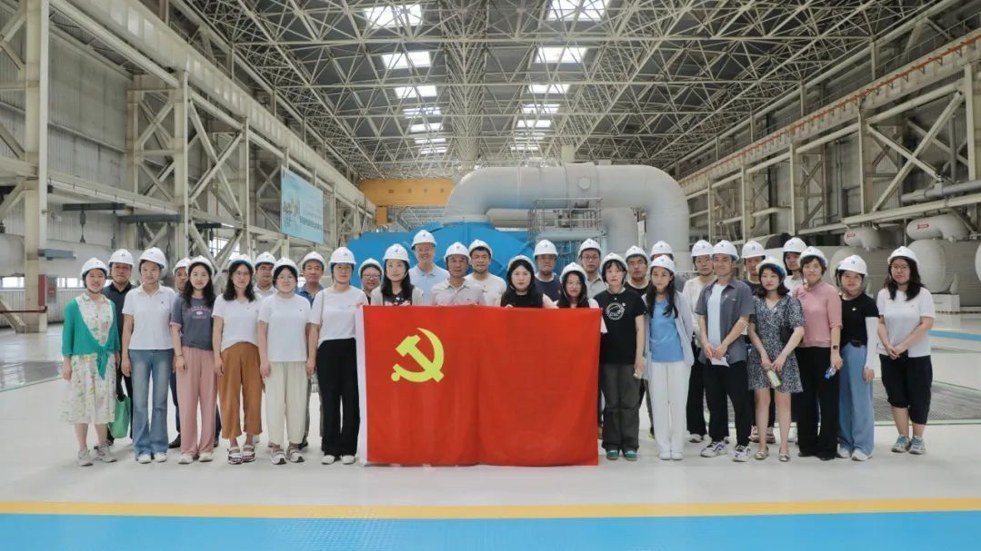 朝阳区城市管理委联合华能北京热电厂开展主题党日活动 朝阳区城市管理委联合华能北京热电厂开展主题党日活动