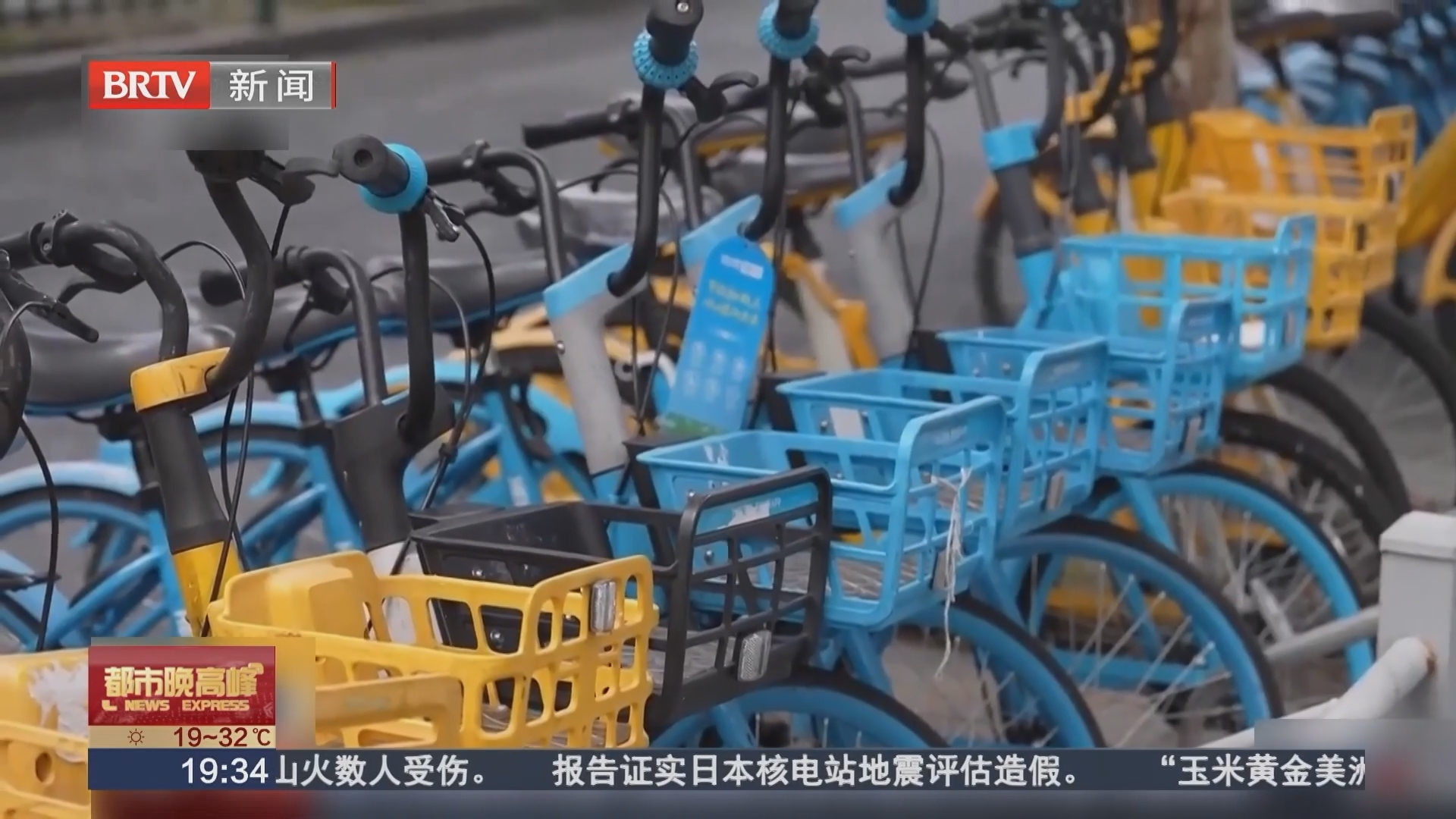 新标准“上线”实名注册 守护骑行与隐私