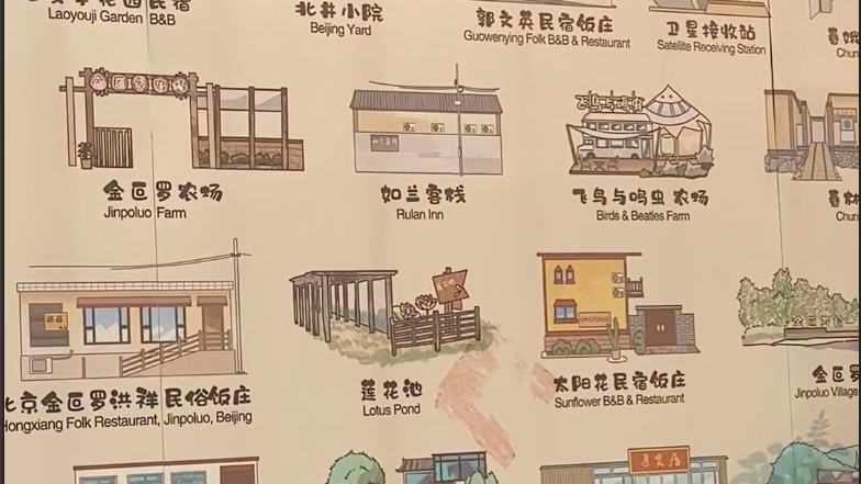 辽金古村金叵罗文旅资源“一天逛不完、一次待不够”