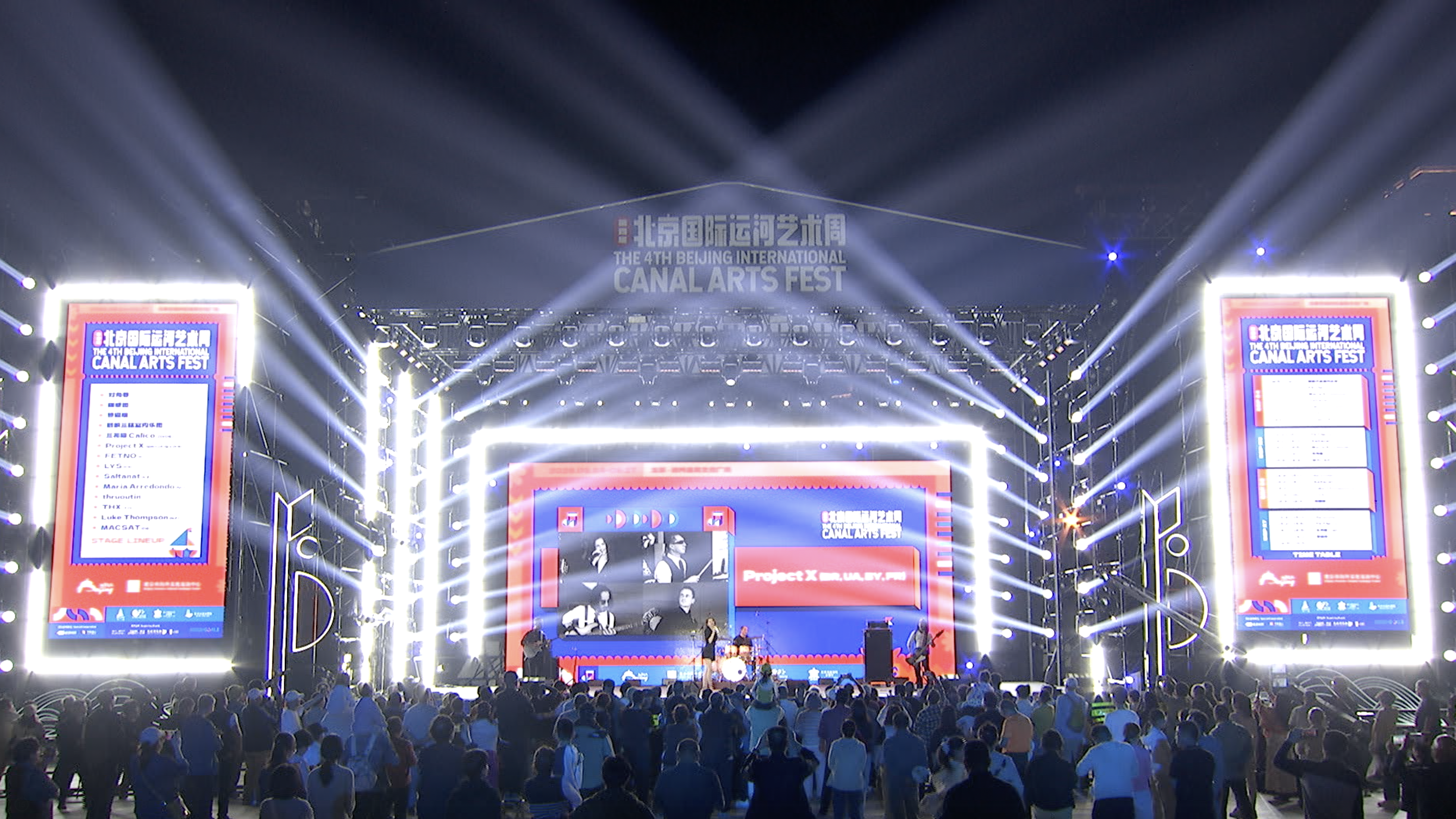 P Project Project X( 多 国 )_北京时间