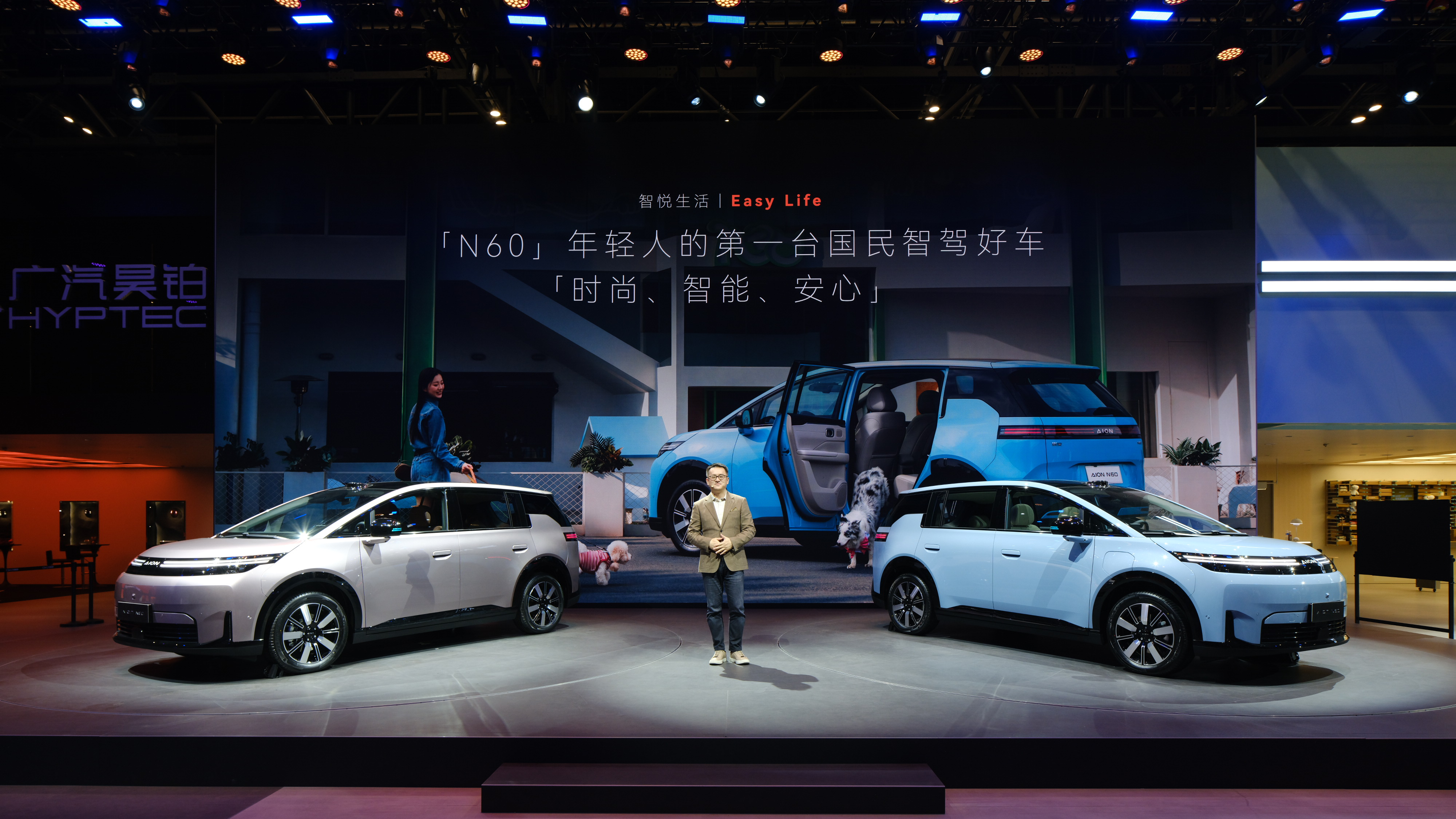 埃安N60正式上市 10.68万起重塑10万级纯电SUV价值标杆 埃安N60正式上市 10.68万起重塑10万级纯电SUV价值标杆