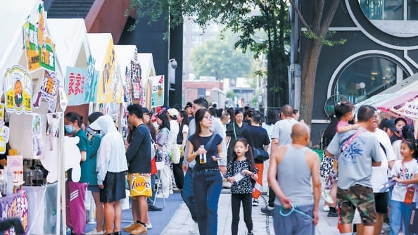 第十二届北京惠民文化消费季活动征集工作全面启动 第十二届北京惠民文化消费季活动征集工作全面启动