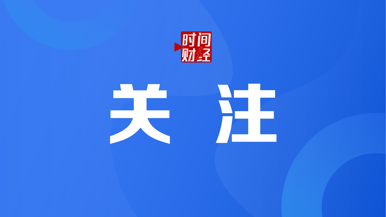 石家庄前首富李兆廷被拘留