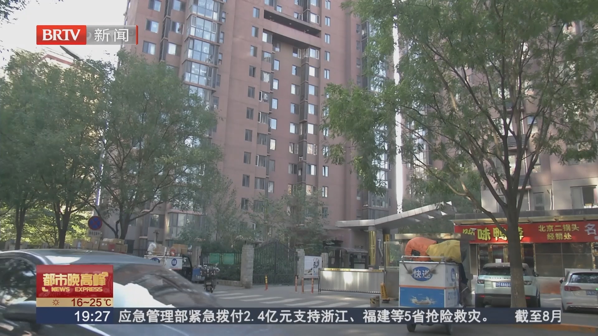 看房后换中介成交 算不算“跳单”