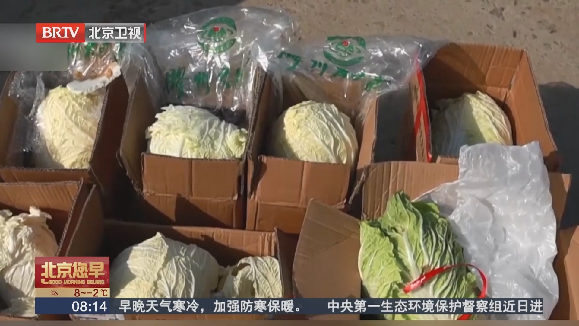 套牌的白菜 卖家的套路