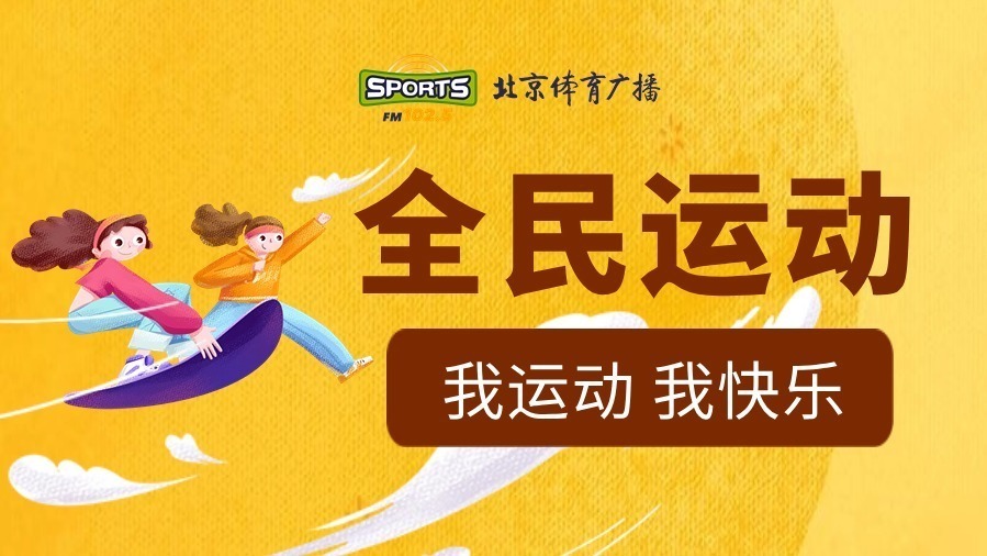 2024中国网球公开赛球童暑期集训和实践考核
