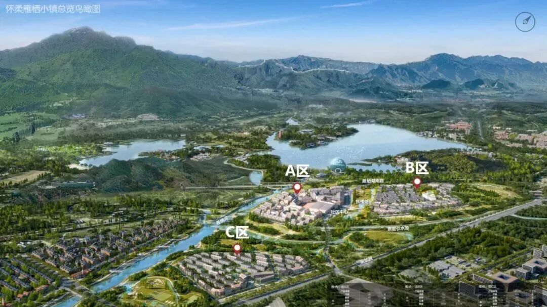 怀柔文旅融合发展推介大会抢先看