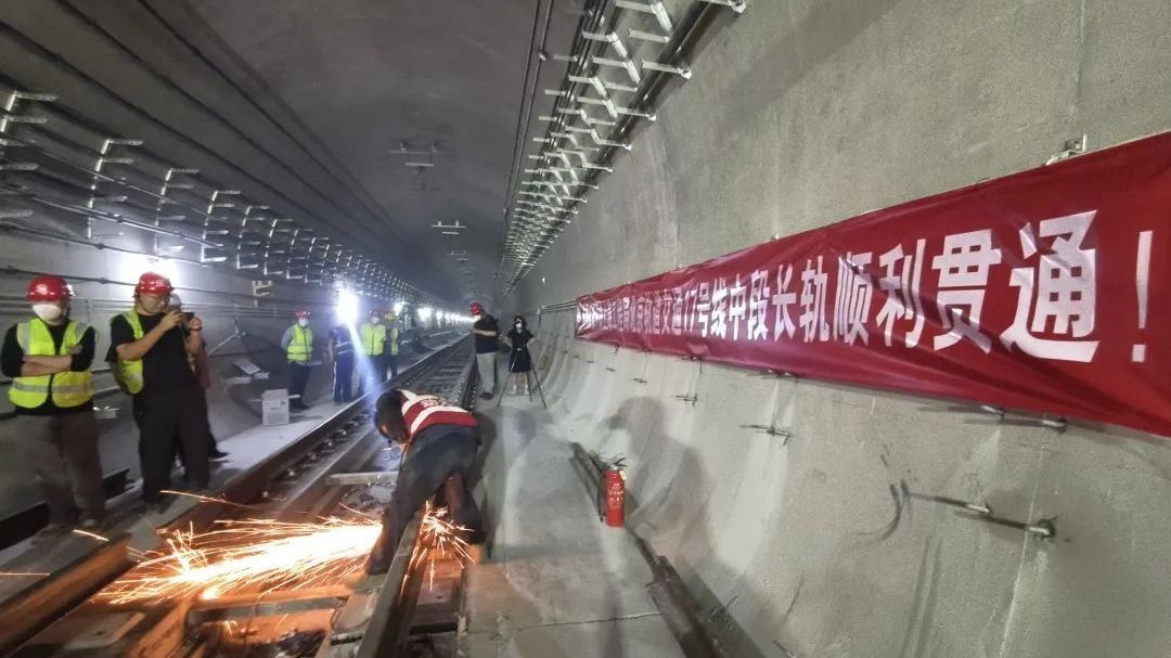 北京地铁17号线中段实现长轨贯通！年底有望开通试运营