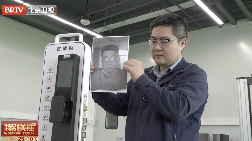 你家的智能门锁，一张照片就能打开？