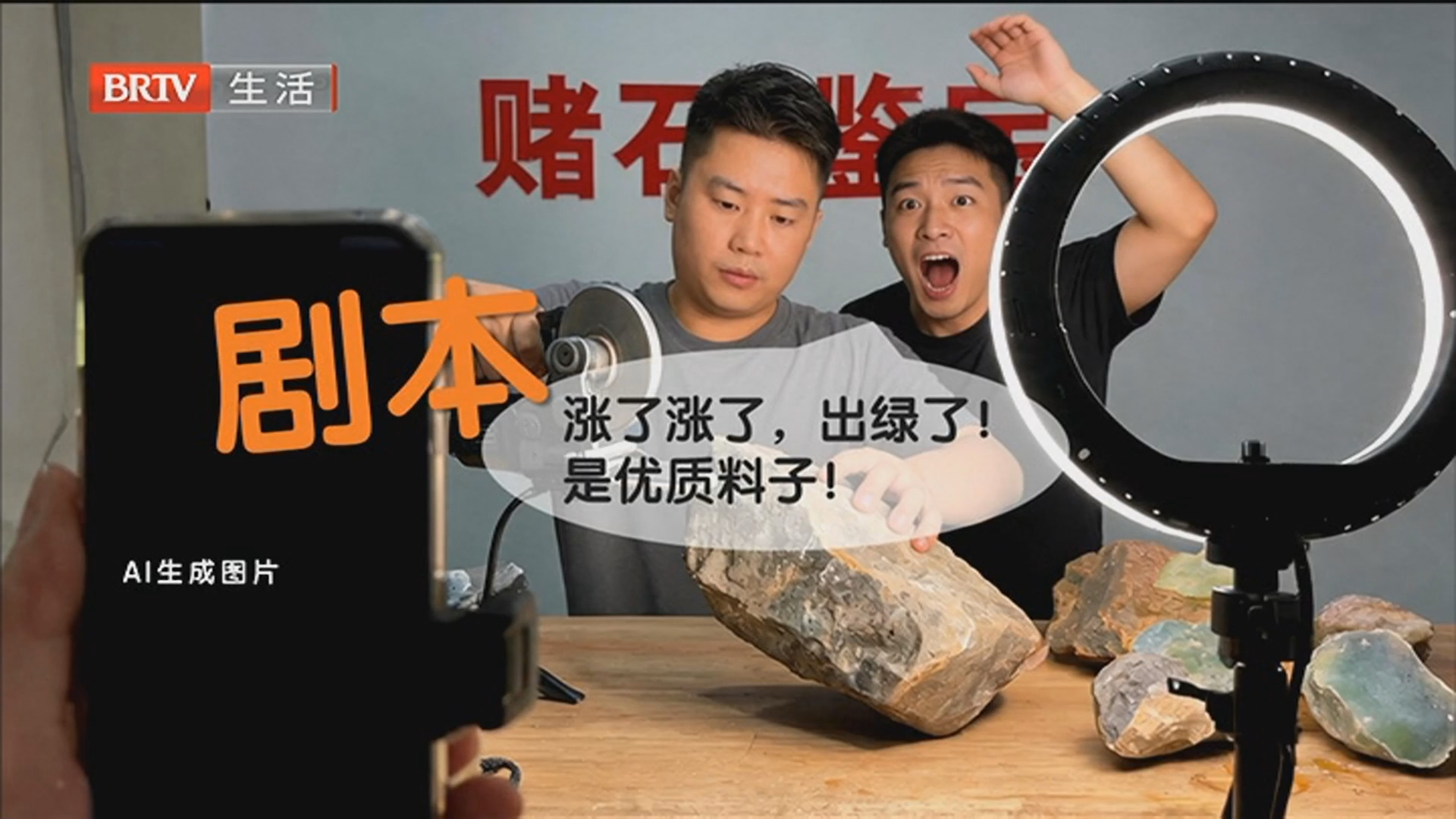 《生活这一刻》20260621