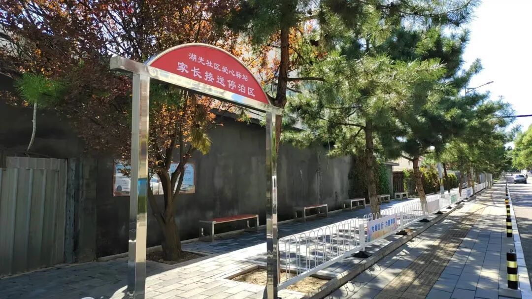 三小北校区周边有了“电动车驿站”