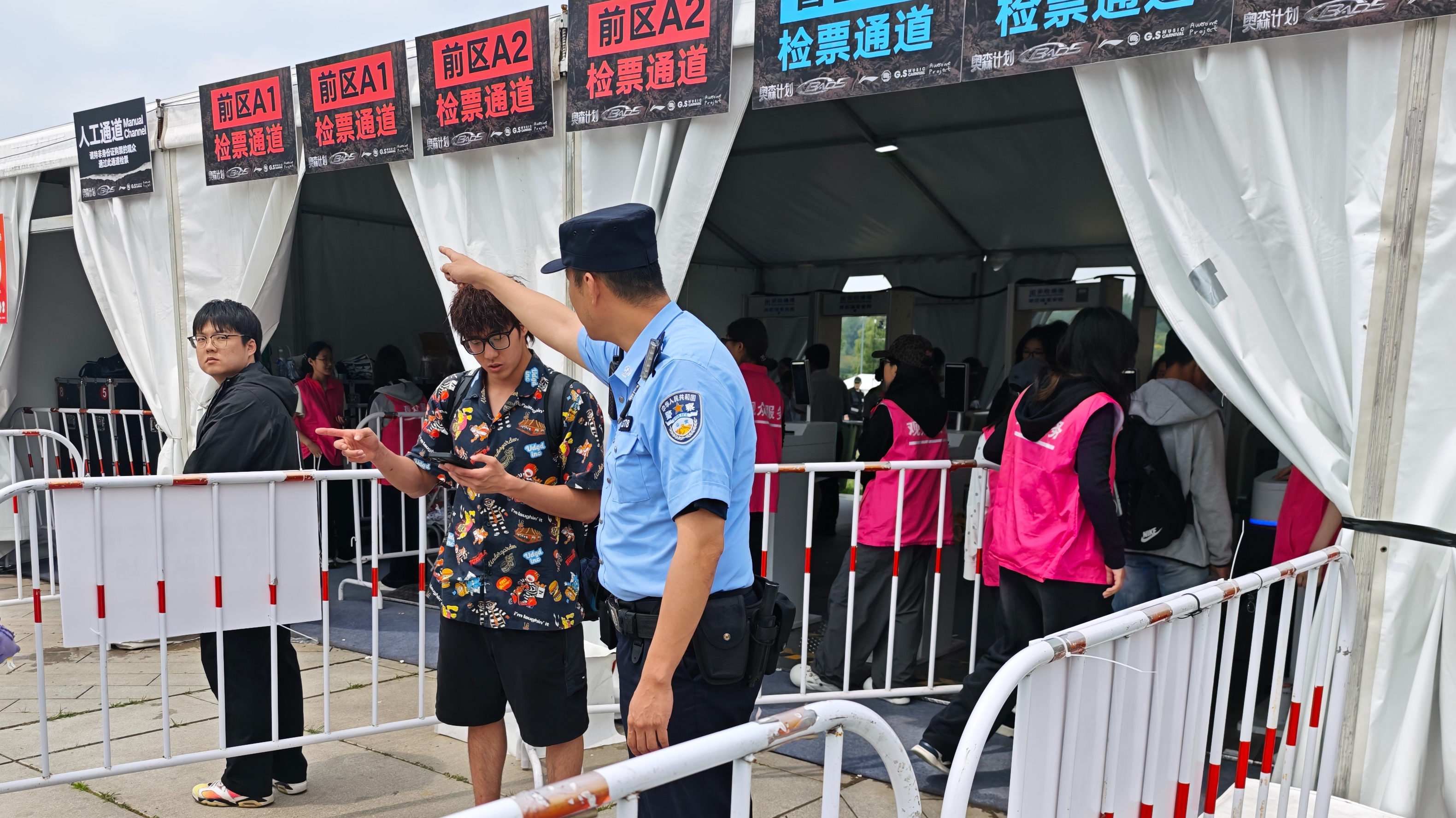 朝阳奥森公园的音乐节来了！警园联动，音乐节的浪漫守护