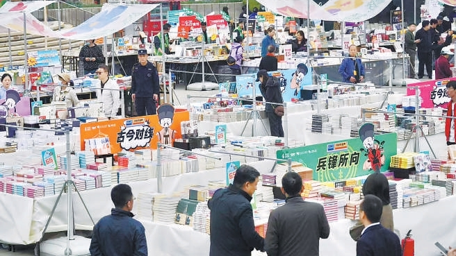 北京书市今日启幕,朝阳公园设主展场,城市副中心设分展场 北京书市今日启幕,朝阳公园设主展场,城市副中心设分展场