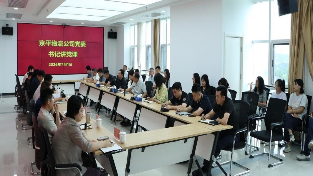 千名书记讲党课 铸魂实干启新程 —— 平谷区系列党课献礼建党105周年