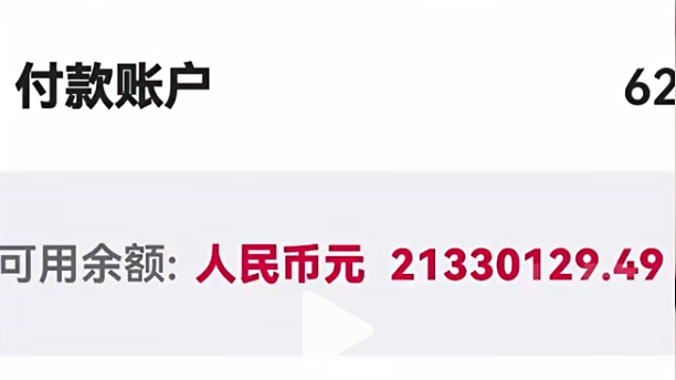 女子称给千万富豪当月嫂被借走85万 女子称给千万富豪当月嫂被借走85万